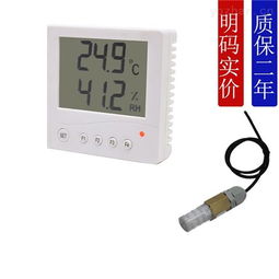 溫濕度變送器 北京金時速儀器設備經(jīng)營部的專業(yè)解決方案